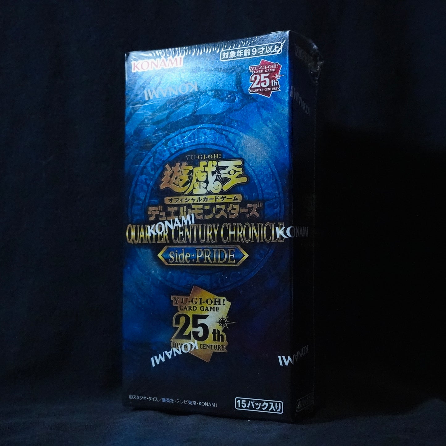 Yu-Gi-Oh! Quarter Century PRIDE
