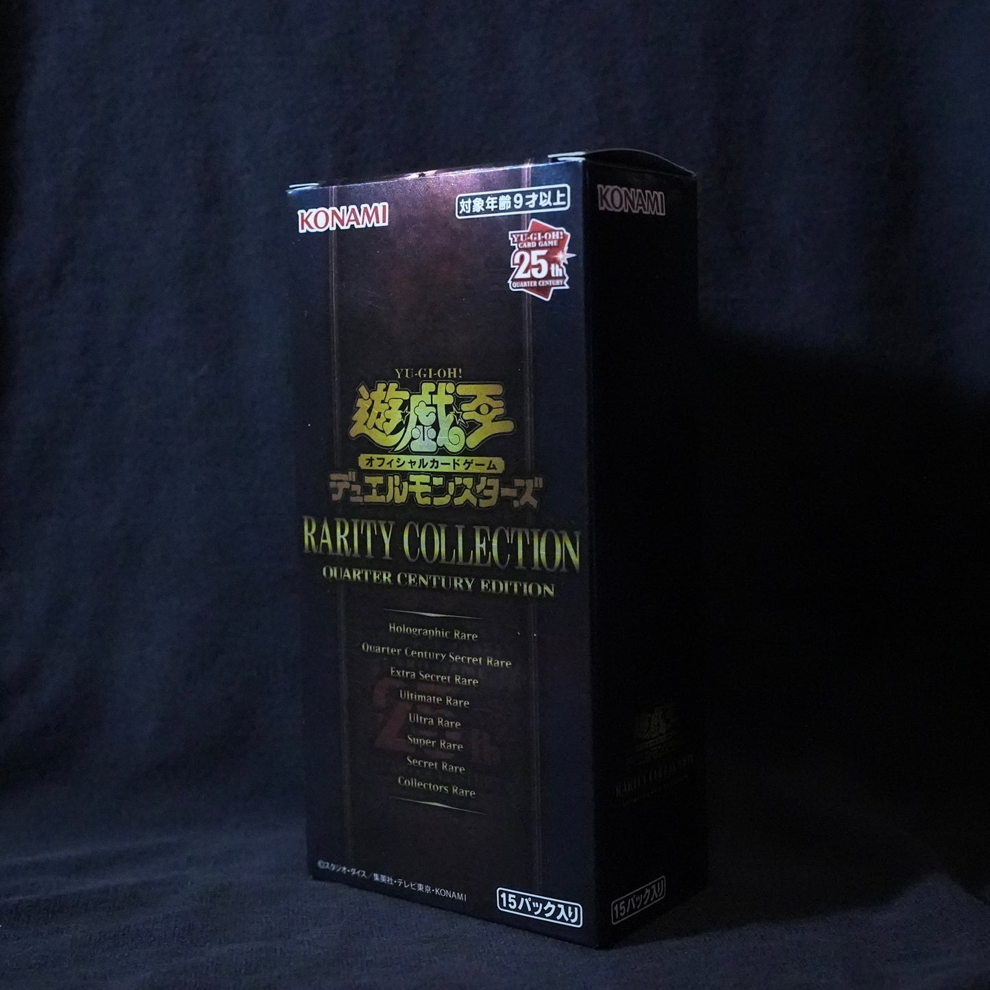 Yu-Gi-Oh! Quarter Century Box [Japanese]